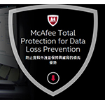 McAfee_McAfee Total Protection for Data Loss Prevention (DLP)_rwn>